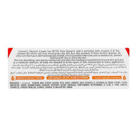 Creme 21 Glycerin Body Cream with Vitamin E & B5, 80ml - Image 3
