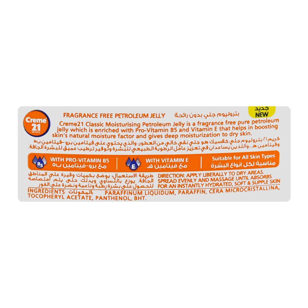 Creme 21 Classic Moisturizing Fragrance Free Petroleum Jelly with Vitamin E & B5, 100ml - Image 3