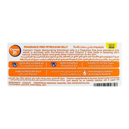 Creme 21 Classic Moisturizing Fragrance Free Petroleum Jelly with Vitamin E & B5, 300ml - Image 3