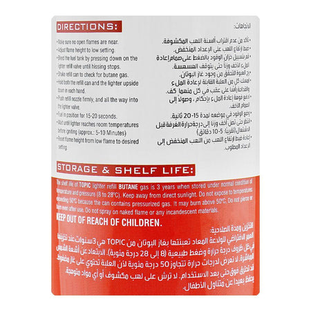 Topic Lighter Gas Refill, 200ml - Image 4