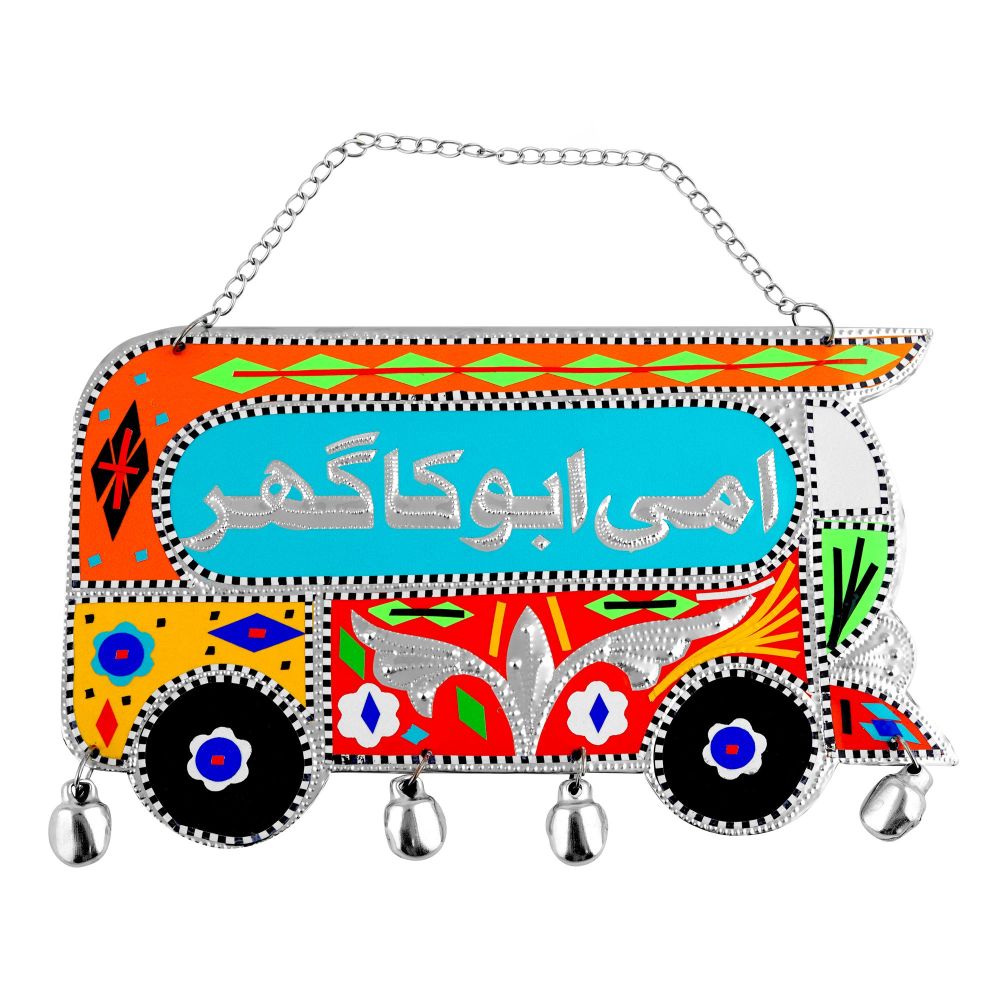 Star Shine Truck Art Door Hanging, Ammi Abbu Ka Ghar (Rickshaw Design) - Main Image