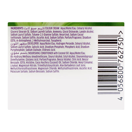 Wella Koleston Naturals Hair Color, 6/0 Hazelnut Blonde - Image 5