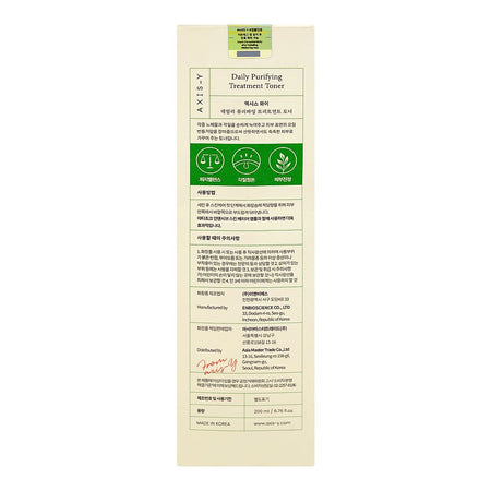 AXIS-Y Daily Purifying Treatment Toner, Pore Minimizer, Oil Control & Blemish Treatment, 200ml - Image 3