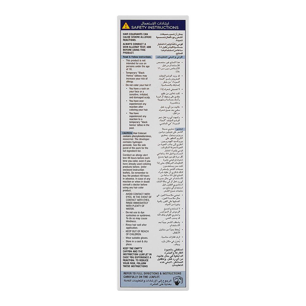 Cosmo No Ammonia Safe & Easy Permanent Hair Color - Salon Quality Hair Color, 5.0 Light Brown - Image 3