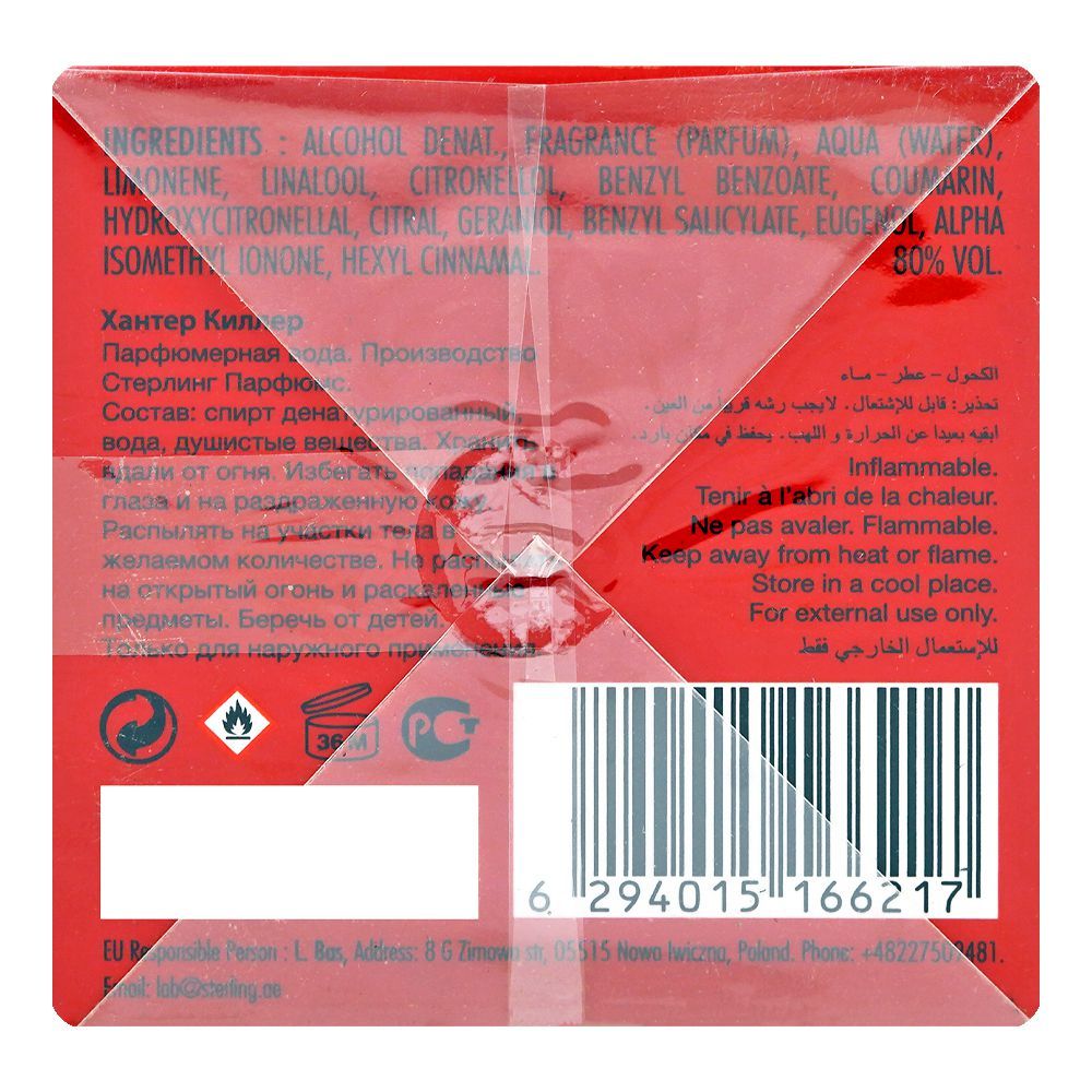 Armaf Hunter Killer, Eau de Parfum, For Men, 100ml - Image 3