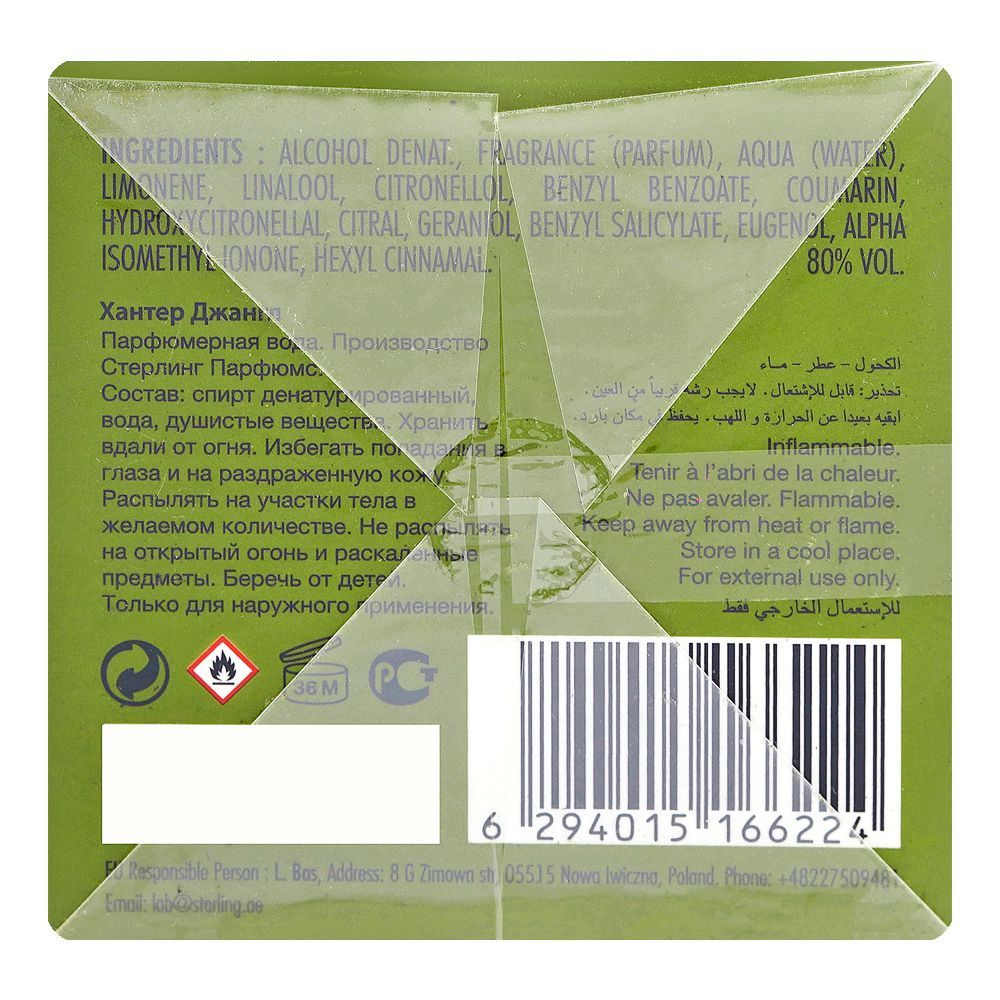 Armaf Hunter Jungle, Eau de Parfum, For Men, 100ml - Image 3