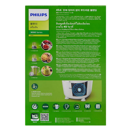 Philips 3000 Series Blender, 2000ml Plastic Jug, 600W, HR2191/30 - Image 4