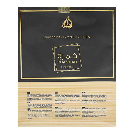 Lattafa Khamrah Gift Set: Eau de Parfum, 100ml+Body Spray 200ml+Air Freshener 300ml, For Men & Women, 3-Pack - Image 3