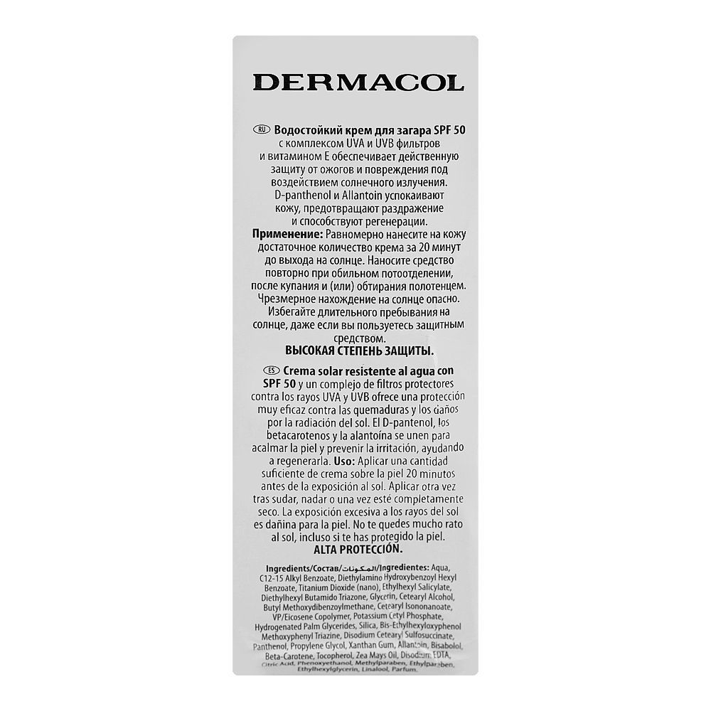 Dermacol Water Resistant Sun Cream, SPF 50, UVA & UVB Protection, 50ml - Image 3
