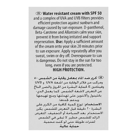 Dermacol Water Resistant Sun Cream, SPF 50, UVA & UVB Protection, 50ml - Image 6