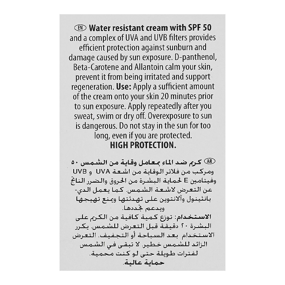 Dermacol Water Resistant Sun Cream, SPF 50, UVA & UVB Protection, 50ml - Image 6