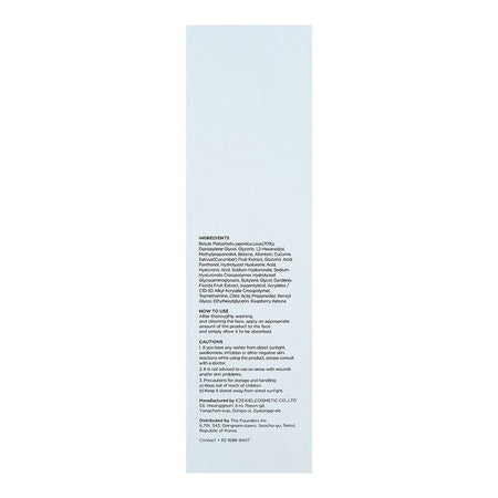 Anua Birch 70% Moisture Boosting Toner, For All Skin Types, 250ml - Image 2