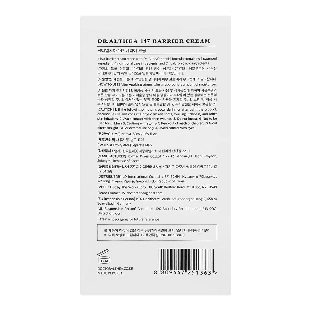Dr. Althea 147 Barrier Cream with 7-Layer Hyaluronic Acid & Peony Extract, 50ml - Image 3
