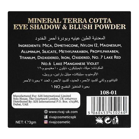 Rivaj UK Mineral Terracotta Eyeshadow & Blush Powder, No. 18 - Image 3