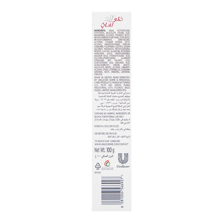 Fair & Lovely Is Now Glow & Lovely Face Cream with Advanced Multivitamins & SPF30, 100g - Image 2