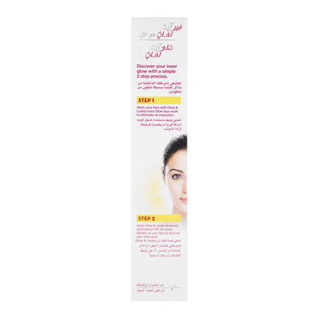 Fair & Lovely Is Now Glow & Lovely Face Cream with Advanced Multivitamins & SPF30, 100g - Image 4