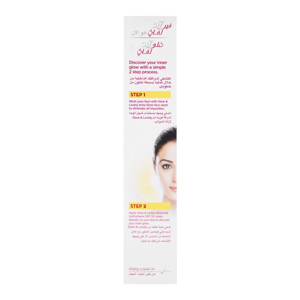 Fair & Lovely Is Now Glow & Lovely Face Cream with Advanced Multivitamins & SPF30, 100g - Image 4