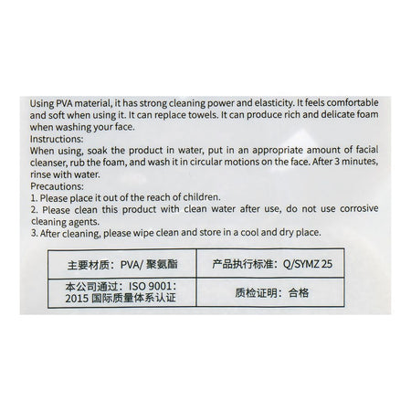 LMLTOP Facial Cleansing Reusable Face Sponge, For Deep Skin Exfoliation, 2-Pack, B2215 - Image 3
