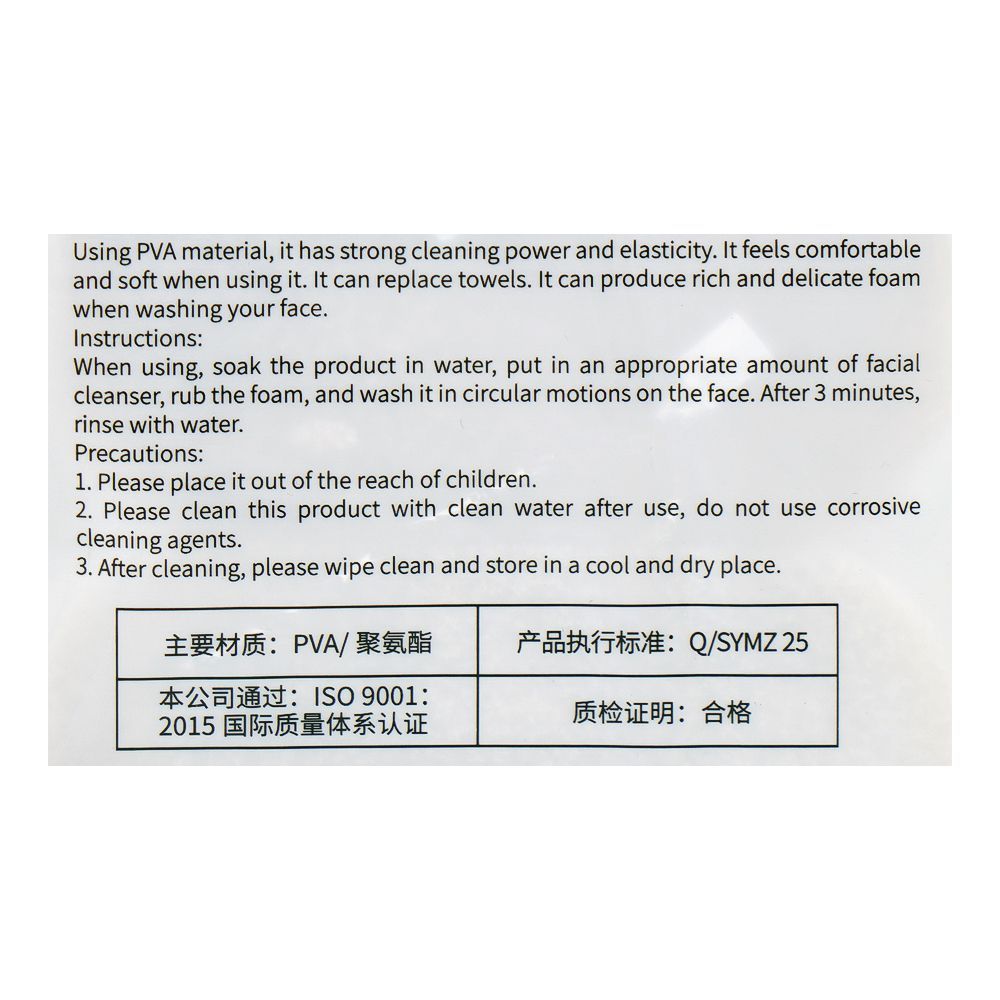 LMLTOP Facial Cleansing Reusable Face Sponge, For Deep Skin Exfoliation, 2-Pack, B2215 - Image 3