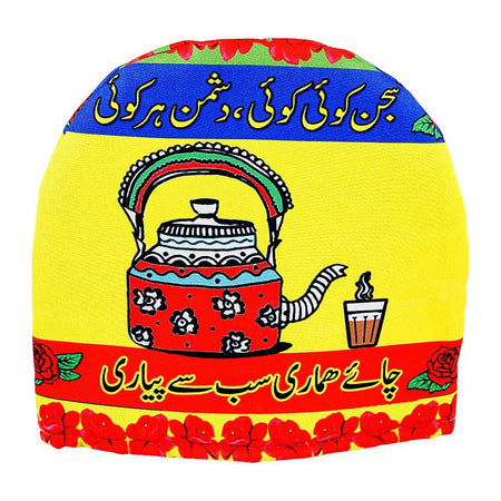 Sajan Koi Koi Small Tea Cozy - Main Image