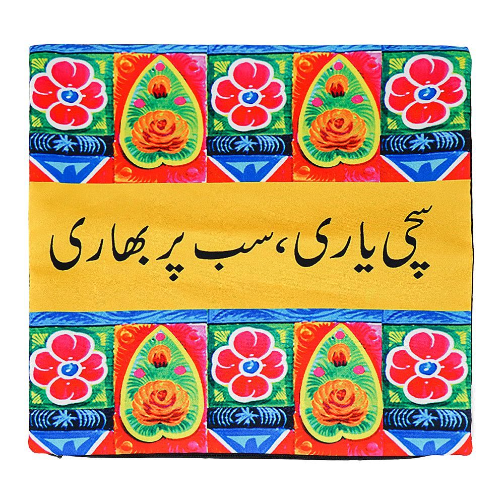 Sachi Yaari Cushion Cover With Out Filling - Main Image