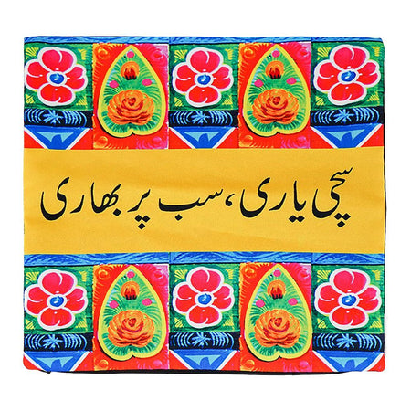 Sachi Yaari Cushion Cover With Out Filling - Main Image