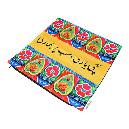 Sachi Yaari Cushion Cover With Out Filling - Image 2