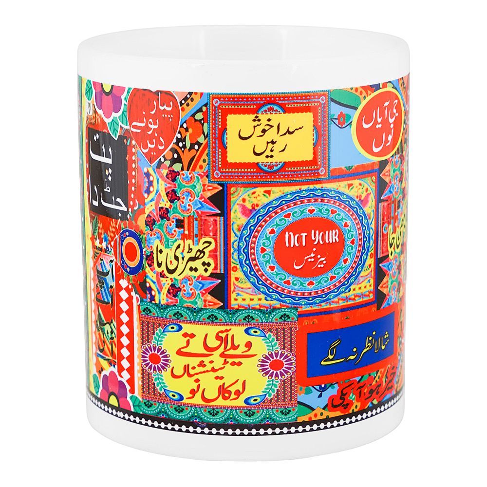 Panga Is Not Changa Digital Printed Mug - Image 2