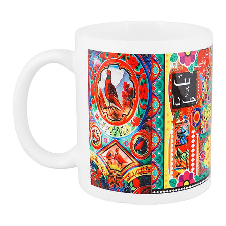 Panga Is Not Changa Digital Printed Mug - Image 3