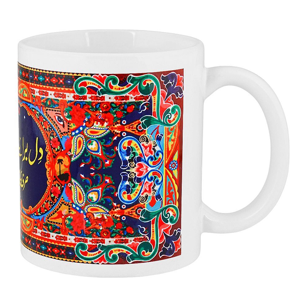 Dil Barai Farokht Digital Printed Mug - Main Image