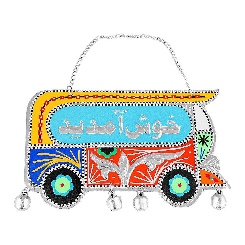 Rickshaw Khushamdeed Door Hanging - Main Image