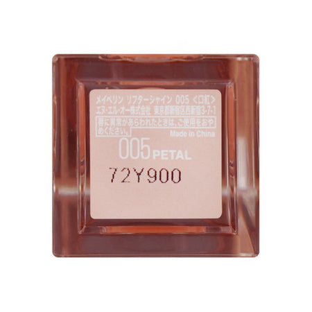 Maybelline New York Lifter Gloss - Hydrating & Shiny Lip Gloss with Hyaluronic Acid, 5.4ml, 005 Petal - Image 4