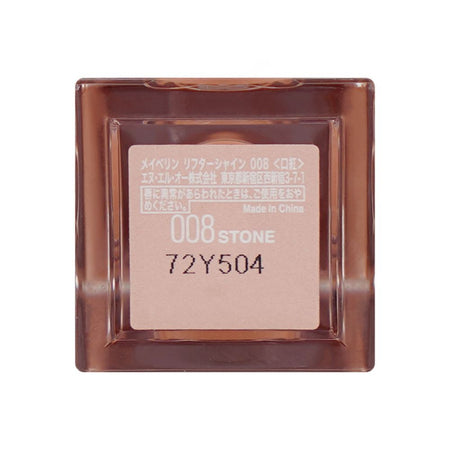 Maybelline New York Lifter Gloss - Hydrating & Shiny Lip Gloss with Hyaluronic Acid, 5.4ml, 008 Stone - Image 4