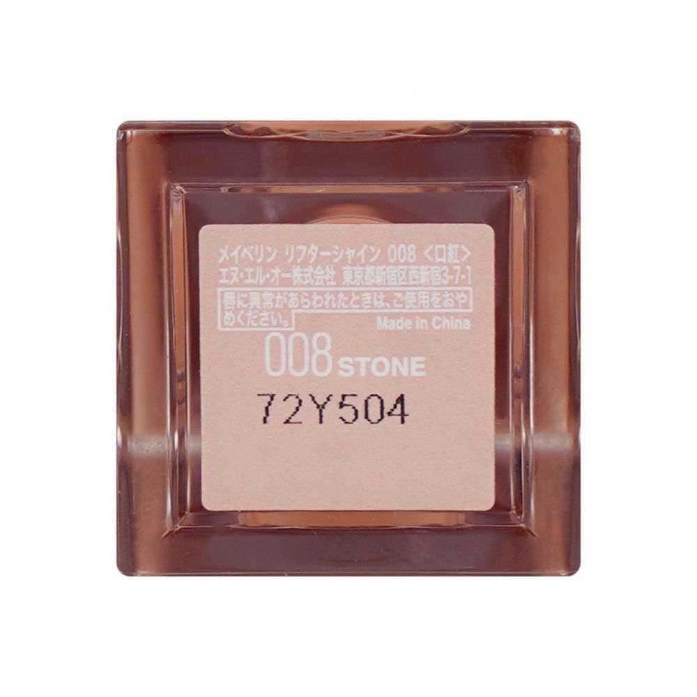 Maybelline New York Lifter Gloss - Hydrating & Shiny Lip Gloss with Hyaluronic Acid, 5.4ml, 008 Stone - Image 4