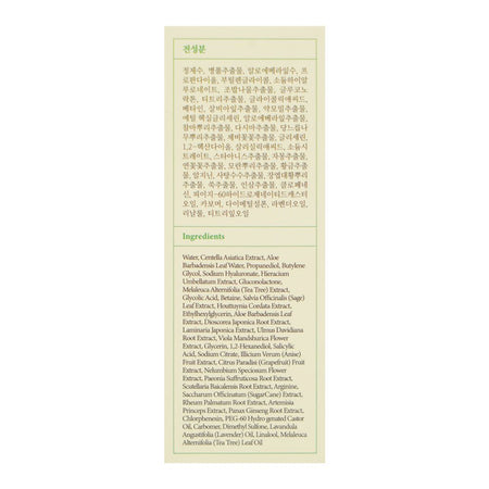 Axis-Y Daily Purifying Treatment Toner with BHA, Salicylic Acid & Centella, Pore Care, Oil Control, 80ml - Image 4