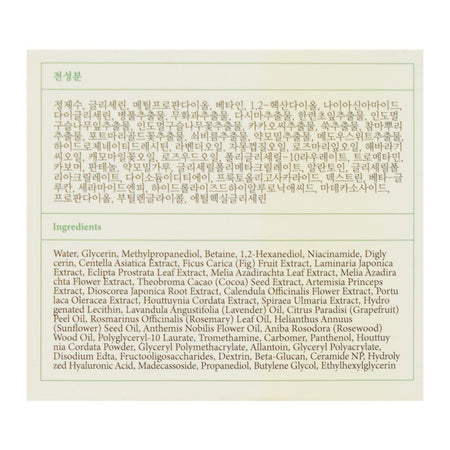 AXIS-Y New Skin Resolution Gel Mask with Mugwort & Niacinamide, Spot Treatment, Brightening, 100ml - Image 4