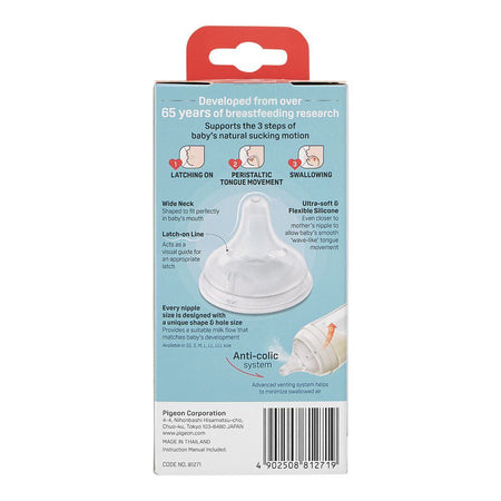 Pigeon SofTouch Glass Nursing Feeder Bottle, For 0+ Months, 160ml A81271 - Image 5
