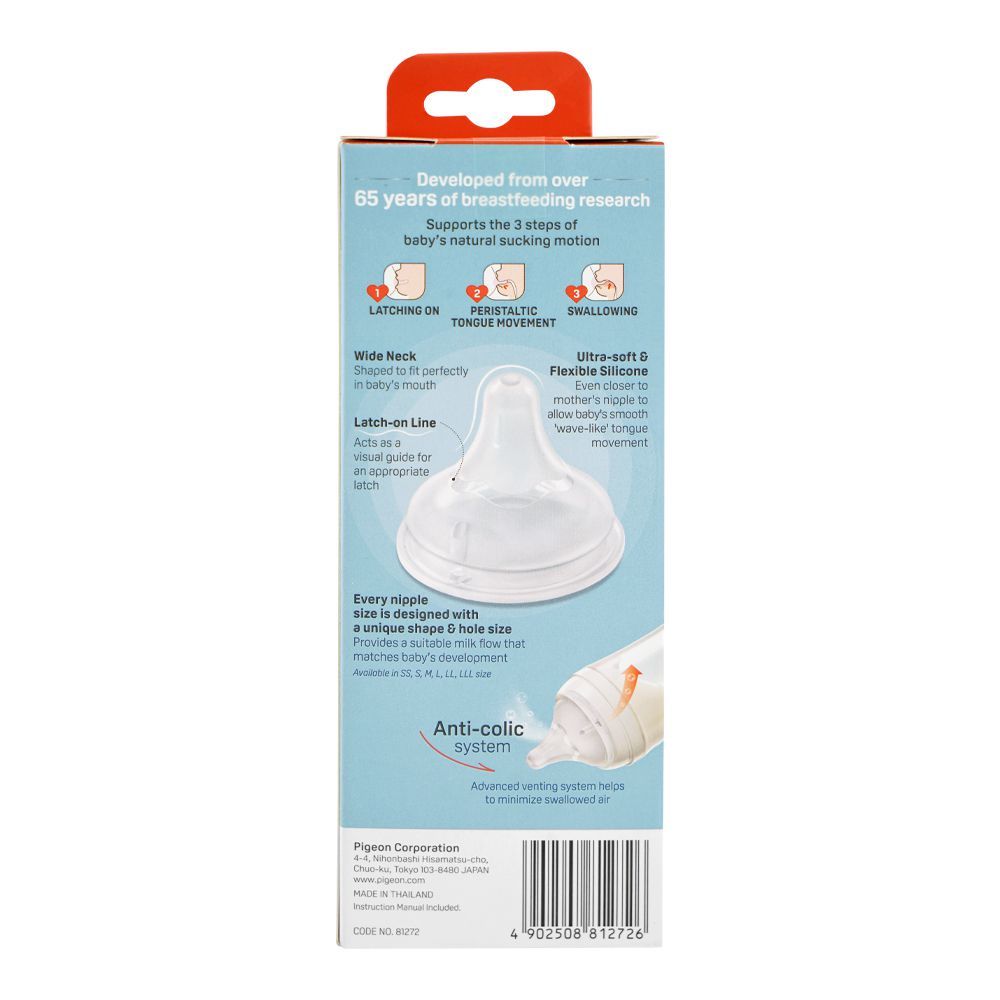 Pigeon SofTouch Glass Nursing Feeder Bottle, For 3+ Months, 240ml, A81272 - Image 5