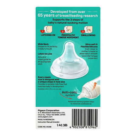 Pigeon SofTouch Nursing PP Feeder Bottle, For 0+ Months, 160ml, A81296 - Image 3