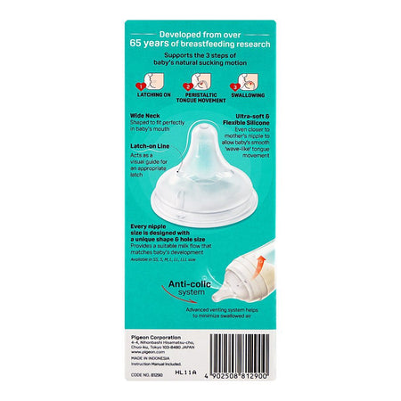 Pigeon SofTouch Nursing PP Feeder Bottle, For 3+ Months, 240ml, A81290 - Image 3