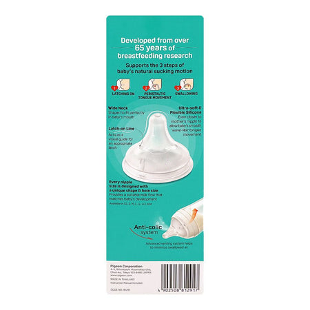 Pigeon SofTouch Nursing PP Feeder Bottle, For 6+ Months, 330ml, A81291 - Image 3