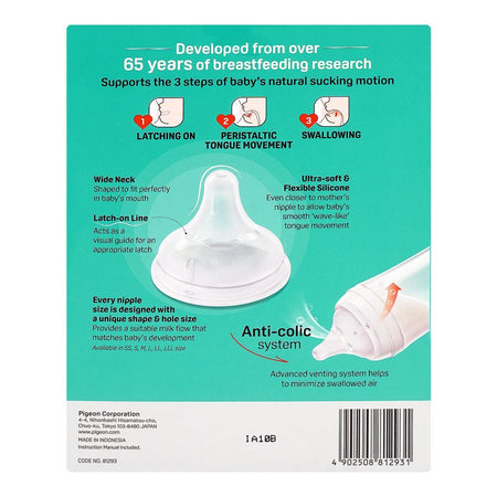 Pigeon SofTouch Nursing PP Feeder Bottle, For 3+ Months, 240ml, 2-Pack, A81293 - Image 3