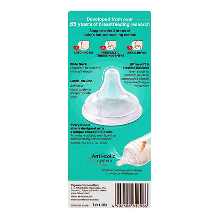 Pigeon SofTouch Nursing PP Feeder Bottle, For 3+ Months, 240ml, A81298 - Image 3