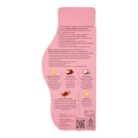 Pigeon Nipple Care Cream, 20g, Q80139 - Image 2