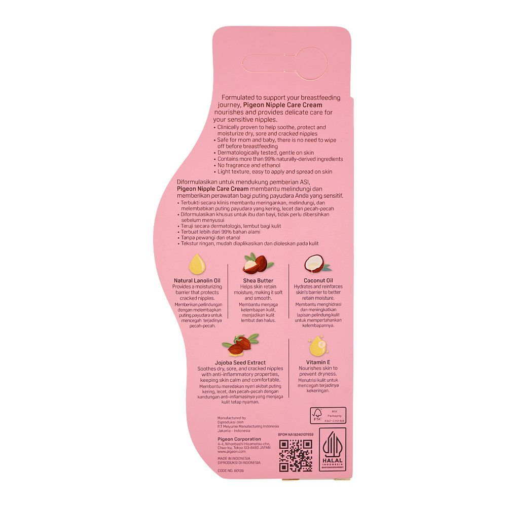 Pigeon Nipple Care Cream, 20g, Q80139 - Image 2