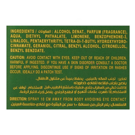 Fogg Scent Intensio, Eau de Parfum, For Men, 100ml - Image 5