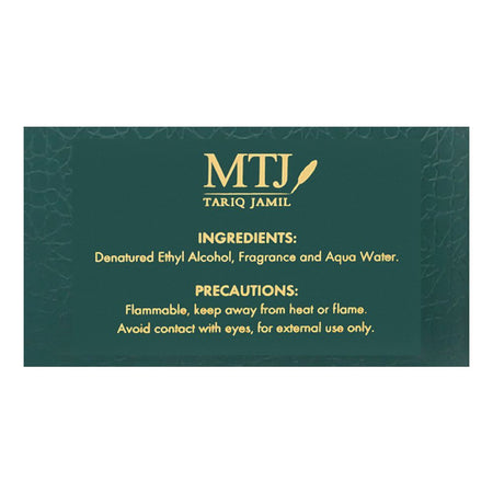 MTJ Tariq Jamil Oud E Yousuf, Eau de Parfum, For Men & Women, 85ml - Image 4