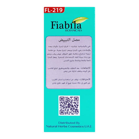 Fiabila Botanicals Whitening Serum, 30ml - Image 3