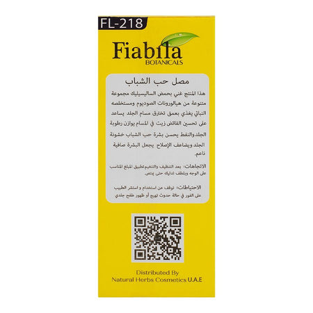 Fiabila Botanicals Acne+ Treatment Serum with Tea Tree Oil, Removes Dark Spots & Acne Marks, 30ml - Image 4