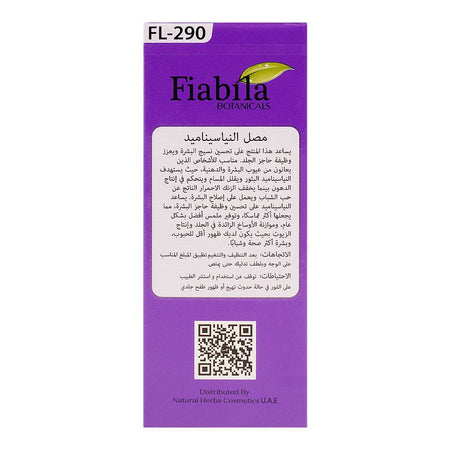 Fiabila Botanicals 10% Niacinamide+1% Zinc Serum, Minimizes Pores, Anti-Aging, 30ml - Image 3
